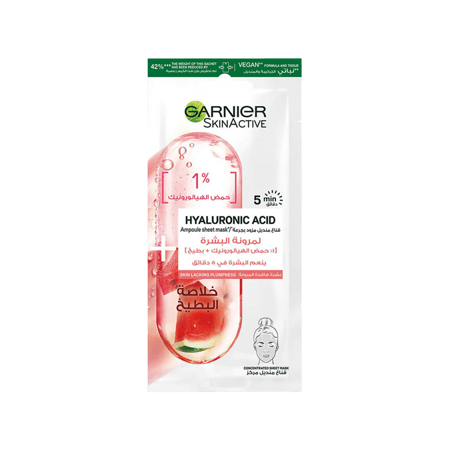 غارنييه ورقة امبولة قناع الهالورينك اسيد-GARNIER AMPOULE SHEET MASK HYLURONIC ACID