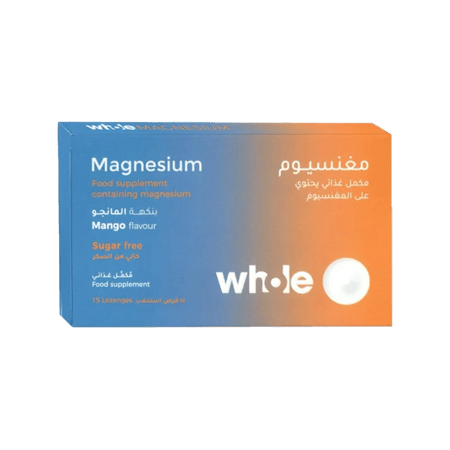 وول ماغنسيوم مكمل عذائي 15 قرص مصاص-WHOLE MAGNESIUM FOOD SUPPLEMENT 15 LOZ