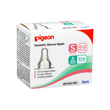 بيجون حلمة سيلكون مقاس صغير (0-3 شهور) 3 قطع-PIGEON PERISTALTIC S/NIPPLE (S) 3 PCS