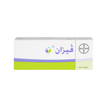 فيزان 2 مجم 28 قرص-VISANNE 2MG 28TAB