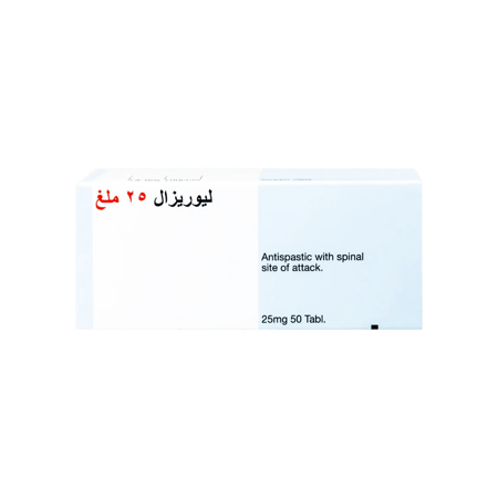 ليوريسال 25 مجم اقراص-LIORESAL 25 MG TAB.