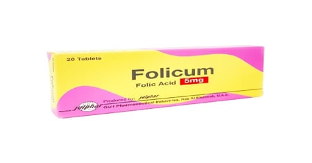 فوليكيم 5 مجم 20 قرص-FOLICUM 5 MG 20 TAB