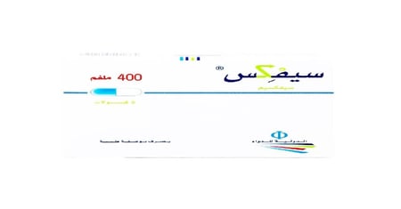 سيفيكس 400  مجم  كبسولات-CEFIX 400MG CAP.