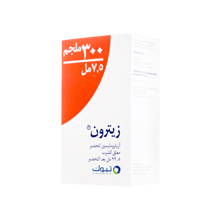 زيترون 300 مجم 22.5 مل معلق-ZETRON 300 MG 22.5ML SUSP.