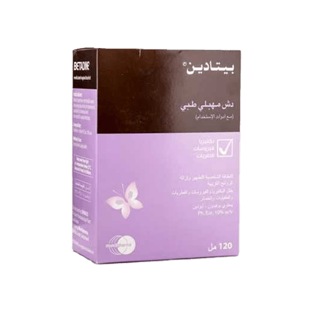 بيتادين دش مهبلي + مضخة-BETADINE V.D. KIT