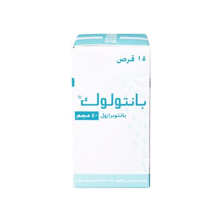 بانتولوك 40 مجم  15 قرص