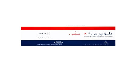 بلو برس بلس 8 مجم 28 قرص-BLOPRESS PLUS 8 MG 28TAB
