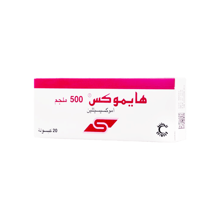 هايموكس 500 مجم كبسولات-HYMOX 500 MG CAP