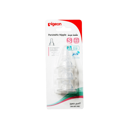 بيجون حلمة سيلكون مقاس سمول (0-3 شهور) عنق ضيق 3 قطع-PIGEON PERISTALTIC NIPPLE (S) 3 PCS