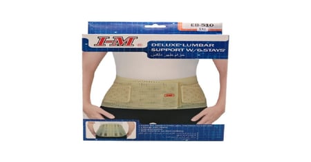 اي مينج حزام داعم للفقرات القطنية اي بي510-6 دعامات-I-M DELUXE LUMBAR SUPP W/6 STAYS EB-510