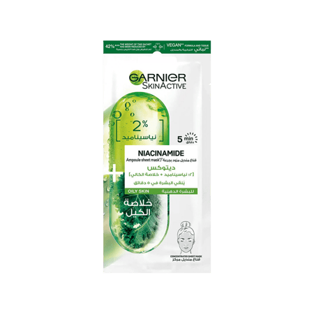 غارنييه ورقة امبولة قناع نياكيناميد-GARNIER AMPOULE SHEET MASK NIACINAMIDE