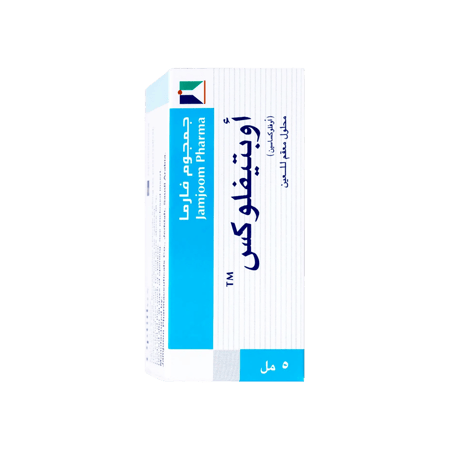 اوبتيفلوكس نقط للعين 5 ملي-OPTIFLOX EYE DROPS 5 ML