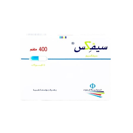 سيفيكس 400  مجم  كبسولات-CEFIX 400MG CAP.