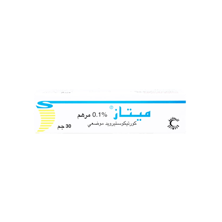 ميتاز مرهم-METAZ OINTMENT
