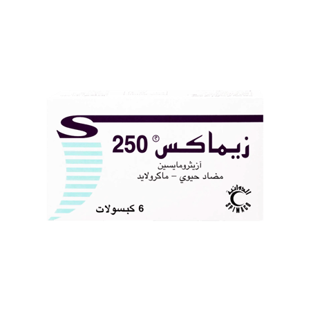 زيماكس 250 مجم كبسول-ZIMAX 250 MG CAP.