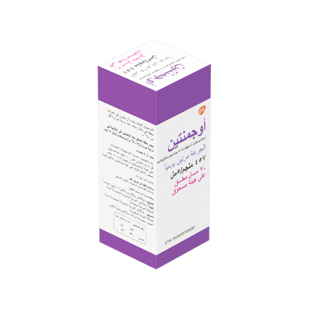 اوجمنتين 457  مجم معلق-AUGMENTIN 457 ML SUSP