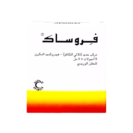 فيروساك 5 مل امبولات-FEROSAC 5 ML AMP