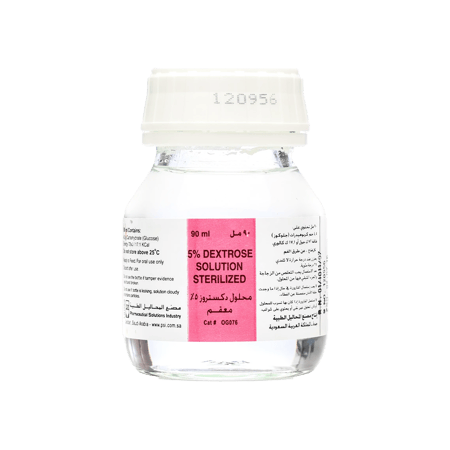 دكستروز محلول 90 مللي-DEXTROSE SOLUTION 90 ML