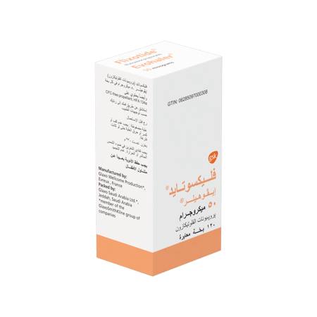 فليكسوتيد -انهالير-50-FLIXOTIDE 50 INHALER