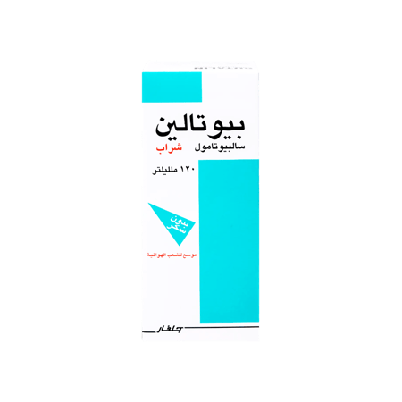بيوتالين شراب 120 مل-BUTALIN SYRUP