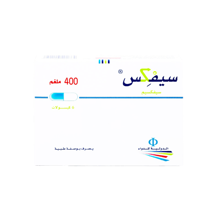 سيفيكس 400  مجم  كبسولات-CEFIX 400MG CAP.