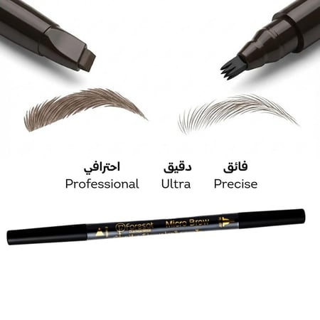 فارسات قلم حواجب 3في1 رسم بتقنية الشعرة+ تحديد+بودرة