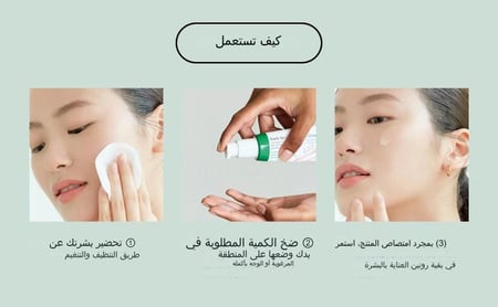 اكسيس واي سيروم توهج لتصحيح البقع الداكنة، 50 مل