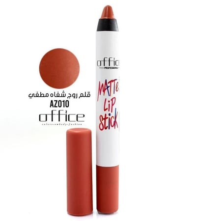 أوفيس قلم روج شفاه  أصلي ثابت - Office