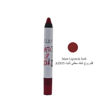 أوفيس قلم روج شفاه  أصلي ثابت - Office