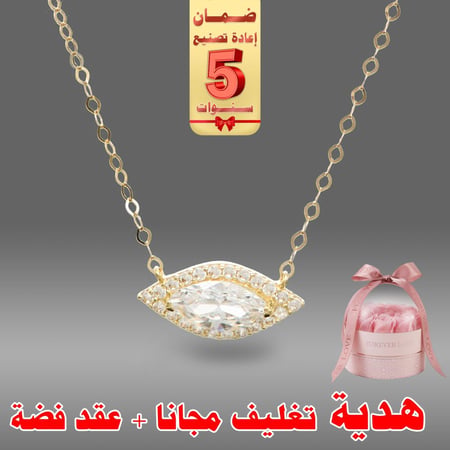 عقد ذهب - وزن ذهب 0.83 - عيار 18