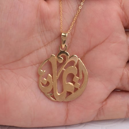 اسم فضة