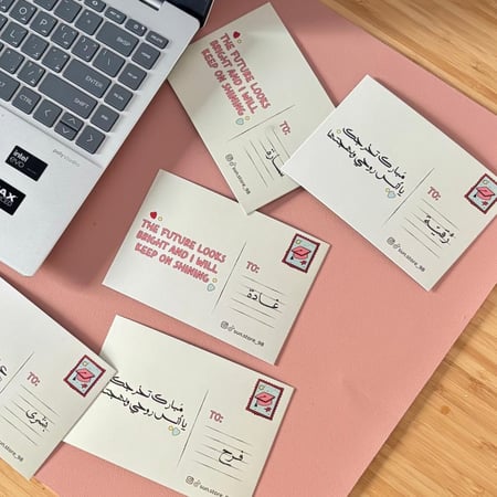 كوب التخرج الغيمة