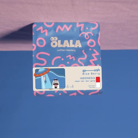 قهوة اندونيسيا بلو بيري انفيوجن من محمصة اولالا 125G توت ازرق فانيلا