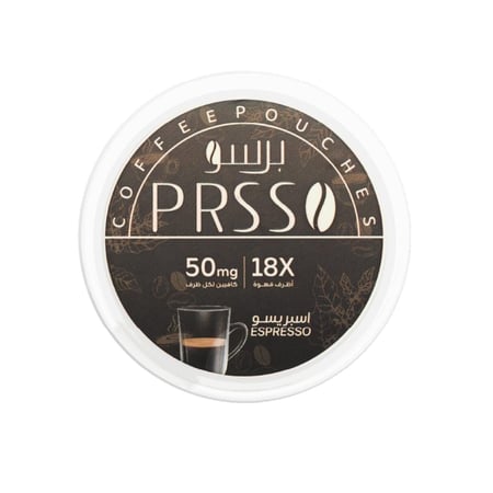 اكياس صحية اسبريسو من برسو بنكهة قهوة داكنة تحتوي 50MG كافيين