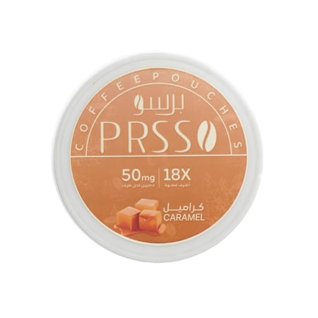 اكياس صحية كاراميل من برسو بنكهة كريمية ناعمة تحتوي 50MG كافيين