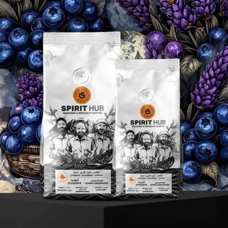 قهوة اثيوبيا كونجا اميدرارو محمصة سبريت هب 250G قهوة مختصة