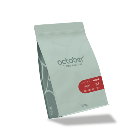 قهوة اليمن هوزان من محمصة اكتوبر 250G