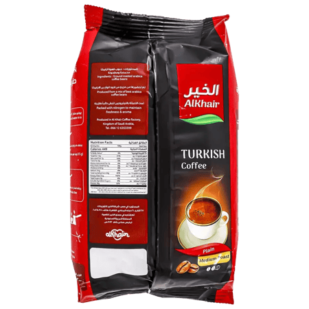 قهوة تركية | الخير | سادة وسط | 200G