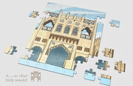 لعبة بازل puzzle تركيب واجهة سوق القيصريه