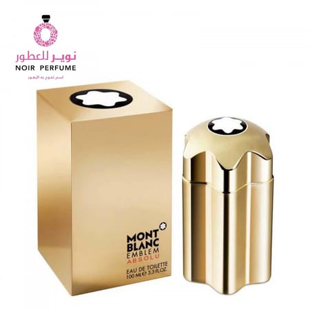 عطر إمبليم أبسولو - من مونت بلانك - او دو تواليت - رجالي - 100مل