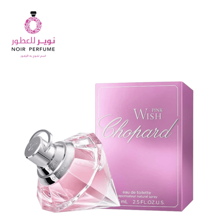 عطر ويش بينك - من شوبارد - او دو تواليت - نسائي - 75مل