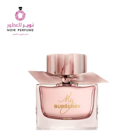 عطر بربري بلاش - من بربري - او دي بارفيوم - نسائي - 90 مل