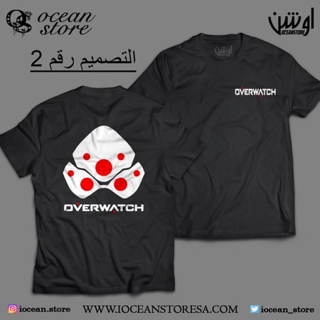 اوفرواتش- Overwatch -تيشيرت
