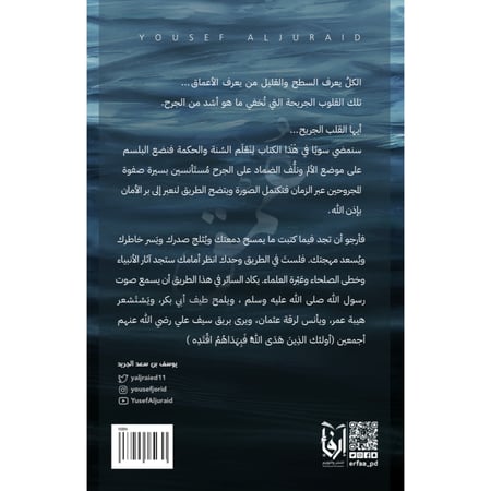 عمق