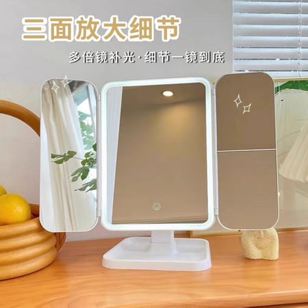 المرآة الذكية