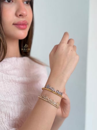 اساور فاخرة مميزة بعبارات .. مطلية