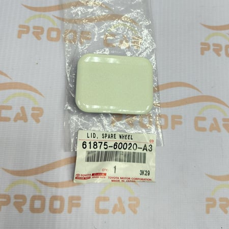 غطاء صدام خلفي مفتاح الاسبير  لاندكروزر 98 الى 2007 اصلي ابيض  لولي