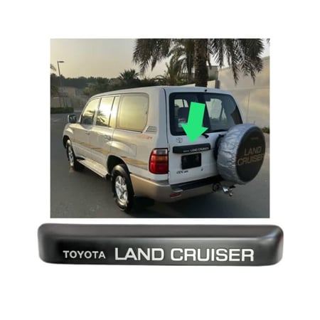 ديكور يد شنطة تويوتا لاندكروزر 98-2007 باب صفاق كوبي