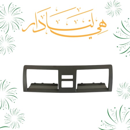 اطار مكيف كامري اوريون 2007 إلى 2011 رصاصي