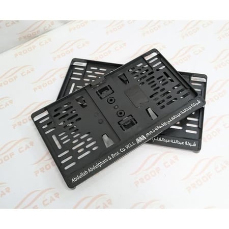 قاعدة لوحة شركة عبدالغني مربع